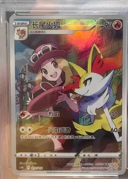 Pokemon Braixen 013/012 csUC - Near Mint, Holo Art, Fast Shipping - Image 1
