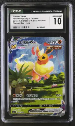 CGC 10 Chinese Flareon VMAX 003/009 2024 Eevee Advanced Gift Box *1020 Pokemon - Image 1