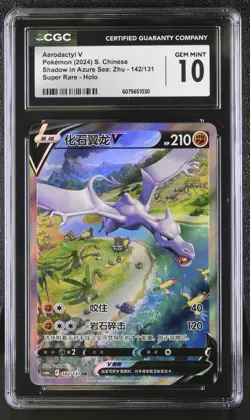 CGC 10 Chinese Aerodactyl V 142/131 2024 Shadow in Azure Sea *1030 Pokemon - Image 1