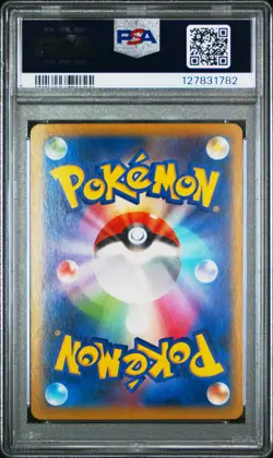 2014 POKEMON JPN XY PHANTOM GATE 1ST ED #033 GENGAR EX PSA 10 - Image 2