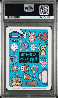 Pokemon PSA 10 AUTO 10 Spare Card Rayquaza Shibuzoh 2023 Old Maid Japanese - Image 2