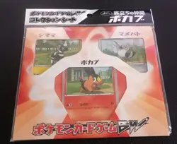 2010 Japanese Tepig Pokemon Journey Partners 3 Card Holo Promo Collection B&W - Image 1