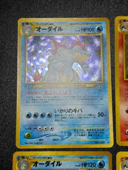 Typhlosion Meganium Feraligatr Neo Genesis Premium File Japanese Pokemon Card #2 - Image 2