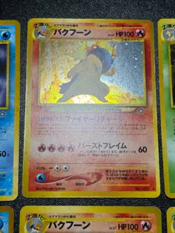 Typhlosion Meganium Feraligatr Neo Genesis Premium File Japanese Pokemon Card #2 - Image 3