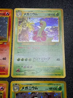 Typhlosion Meganium Feraligatr Neo Genesis Premium File Japanese Pokemon Card #2 - Image 4