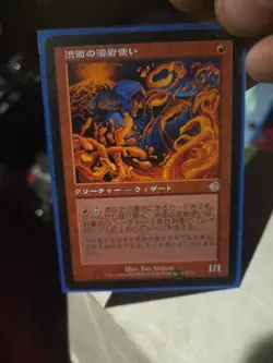 Grim Lavamancer Torment MTG Japanese Magic The Gathering Card 2002 100/143 - Image 2