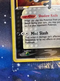 Greninja Star SWSH144 SWSH: Sword & Shield Promo Cards Holo sealed - Image 5