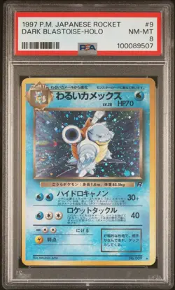 Pokemon Card Dark Blastoise Holo 1997 Rocket Gang Japanese - PSA 8 Swirl - Image 1