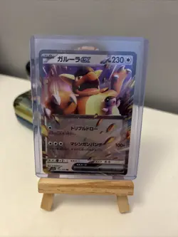 Pokemon Card Kangaskhan ex 115/165 SV2a RR 151 Japanese Half Art Near Mint - Image 1