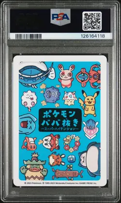 Pokemon PSA 10 AUTO 10 Spare Card Mewtwo Shibuzoh 2023 Old Maid Japanese - Image 2