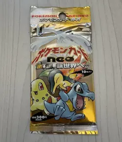 Pokemon (Japanese): Neo Genesis Booster 10-Card Pack - Image 2