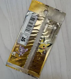 Pokemon (Japanese): Neo Genesis Booster 10-Card Pack - Image 3