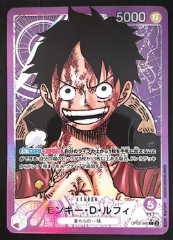 Onepiece Card Monkey D. Luffy L OP05-060 op05 Awakening Of The New Era Japanese - Image 1