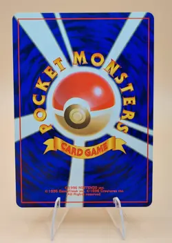 Dark Weezing Holo Rare Japanese Rocket Gang No. 110 Pokemon Card - 1997 SWIRL - Image 3