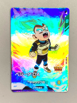 Vegeta SDV2-062 SR Dragon Ball Super Divers Card Japanese - Image 1