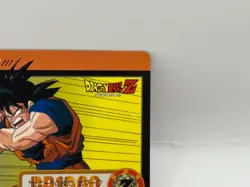 Son Goku Dragon Ball Z Trading Card TCG Made in Japan Japanese Bandai 1995 - Image 2