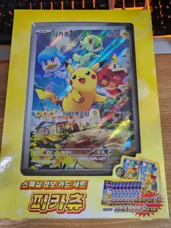 POKEMON Card Scarlet & Violet Special Jumbo Card Set Pikachu/Korean Ver/ 10 Sets - Image 2