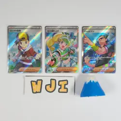 Pokemon Card 082 083 084/063 SR SV9a Heat Wave Arena Japanese - Image 1