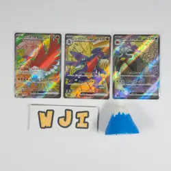 Pokemon Card 077 080 081/063 SR SV9a Heat Wave Arena Japanese - Image 1