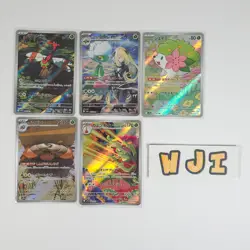 Pokemon Card 064-068/063 AR SV9a Heat Wave Arena Japanese - Image 1