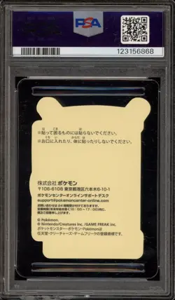 Pokemon Charizard Pokemon Center Pikachu Award Sticker PSA 10 Gem Mint - Image 2