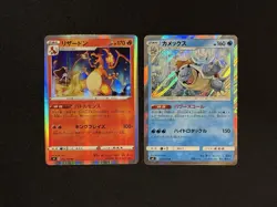 Pokemon TCG Charizard 012/100 Blastoise 023/095 Amazing Volt Tackle Tag Bolt JP - Image 1