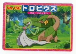 Pokemon Card Tropius VS Gardevoir No. 150 Top Advanced Generation Pink EX - Image 1