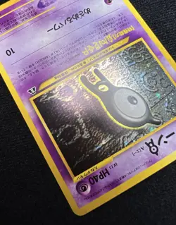 Unown A Neo Discovery 201 Holo - Japanese Pokemon Card - LP - Image 3