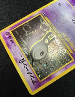 Unown A Neo Discovery 201 Holo - Japanese Pokemon Card - LP - Image 4