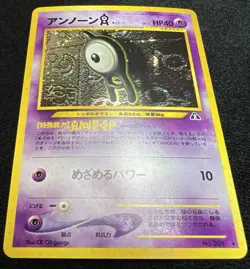 Unown A Neo Discovery 201 Holo - Japanese Pokemon Card - LP - Image 5