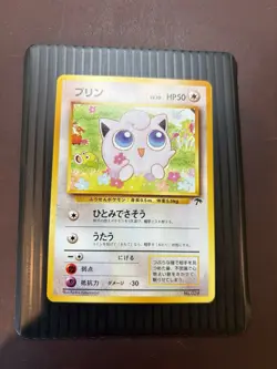 Jigglypuff No. 039 Japanese Southern Islands Pokemon Card NM Near Mint - Image 2