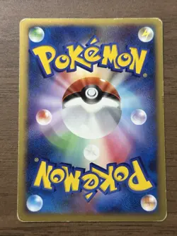 Pikachu 098/DP-P Pokemon Center Tokyo 10th Anniv. Promo Cards 2008 Japanese 489 - Image 2