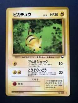 Pikachu No. 025 Vending Series 1 Japanese Pokemon Card - Image 1