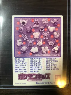 80 Pokemon Bandai Mini Cards Lot - Image 1
