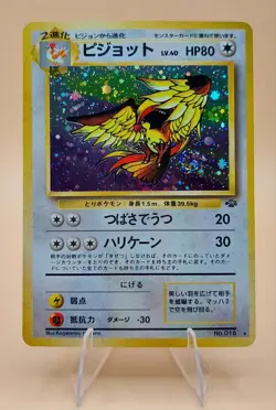 Pidgeot Holo Rare Japanese Jungle No. 18 Pokemon Card - 1997 SWIRL - Image 1