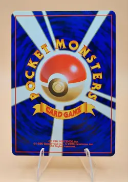 Dark Magneton Holo Rare Japanese Rocket Gang No. 82 Pokemon Card - 1997 SWIRL - Image 3