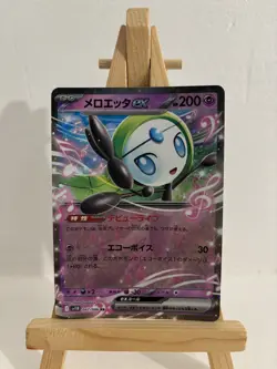 Pokemon Meloetta EX 047/086 Black Bolt Japanese Holo Card Pack Fresh - Image 1
