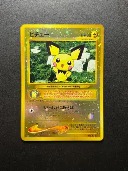 Pichu No.172 Neo Premium File 2 Reverse Holo Promo Pokemon Card Japanese 2000 - Image 1