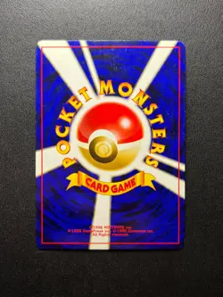 Pichu No.172 Neo Premium File 2 Reverse Holo Promo Pokemon Card Japanese 2000 - Image 2