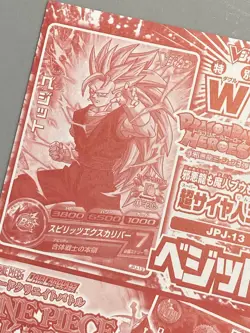 Vegito and Zoro - Dragon Ball x One Piece - VJump Promo Sealed Card - Image 2