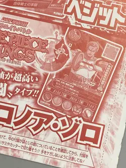 Vegito and Zoro - Dragon Ball x One Piece - VJump Promo Sealed Card - Image 3