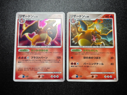 (LP) Charizard 2set DPBP 001/016 017/090 Japanese Pokemon Card - Image 1