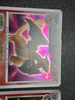 (LP) Charizard 2set DPBP 001/016 017/090 Japanese Pokemon Card - Image 2