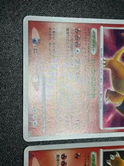 (LP) Charizard 2set DPBP 001/016 017/090 Japanese Pokemon Card - Image 4
