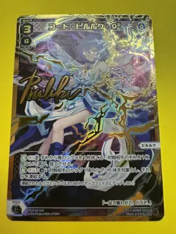 Wixoss W Wixoss WX24-D3-04S SLR Code Pilluk Gold Foil Signature Trading Card NM - Image 3