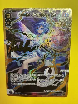 Wixoss W Wixoss WX24-D3-04S SLR Code Pilluk Gold Foil Signature Trading Card NM - Image 4