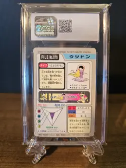 CGC 8 - 1997 Bandai Carddass Weepinbell 070 Part 4 Japanese Vintage Pokemon Card - Image 2