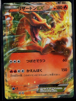 Charizard EX 001/021 Mega Battle Deck Exclusive Japanese Pokemon TCG LP/NM - Image 1