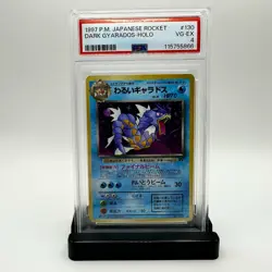 1997 Pokemon Japanese Dark Gyarados Holo #130 Team Rocket Vintage Old Back WOTC - Image 1