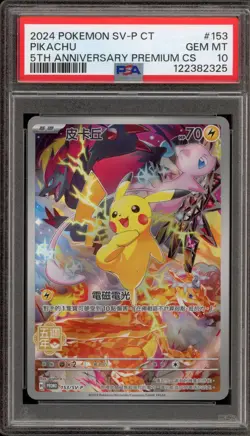 Pokemon Pikachu 5th Anniversary Premium CHINESE Full Art Promo 153/SV-P PSA 10 - Image 1